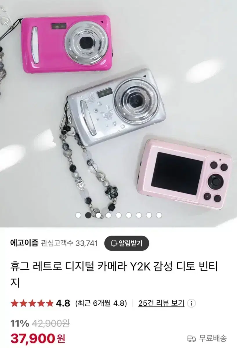 휴그 디지털카메라 Y2K 디카 감성 핑크